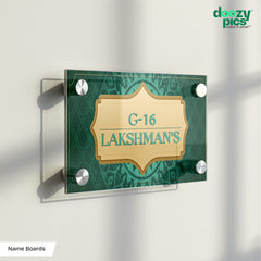 Acrylic Name Plate for Home - Royal Green