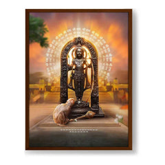 Shree Ram Lala Framed Photo